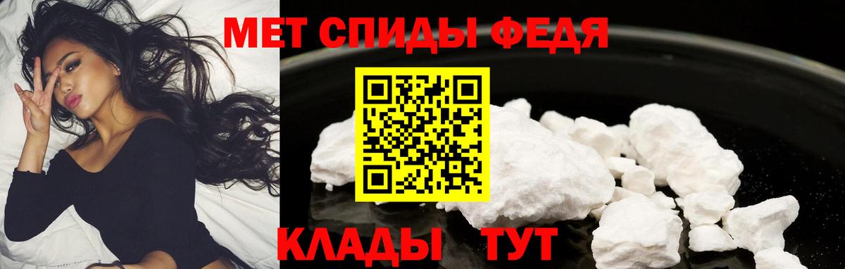 Амфетамин 97%  Вход с VPN  АМФЕТАМИН  Соль-Илецк 