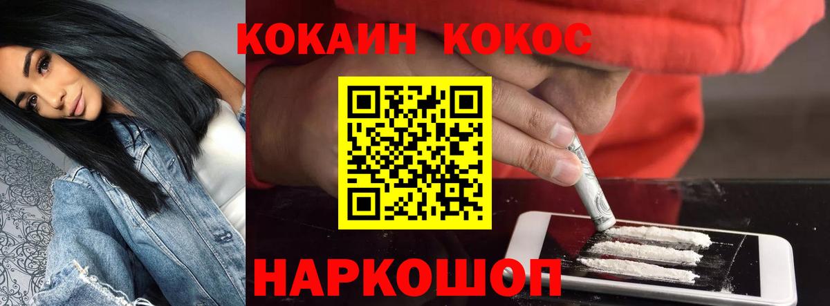 Соль-Илецк  КОКАИН Эквадор  Вход с VPN  КОКАИН Боливия 