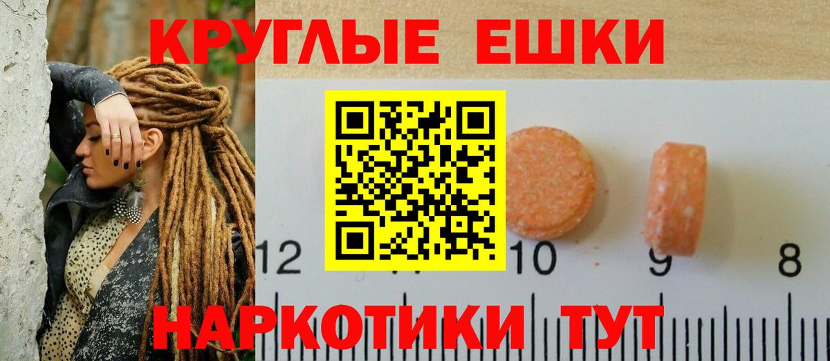 Экстази  MEGA ONION  Вход с VPN  Соль-Илецк  Ecstasy DUBAI  ЭКСТАЗИ 300 mg 