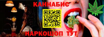 дистиллят марихуана Бузулук