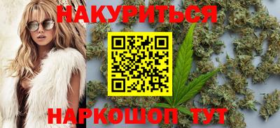 дистиллят марихуана Бузулук