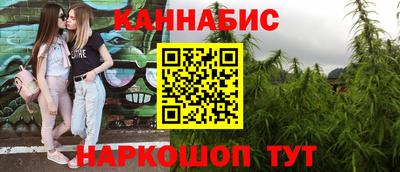 дистиллят марихуана Бузулук