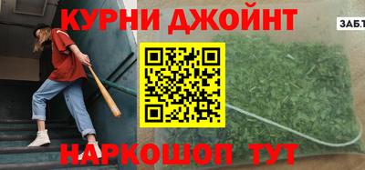 дистиллят марихуана Бузулук