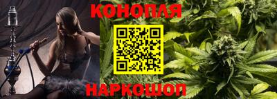 дистиллят марихуана Бузулук