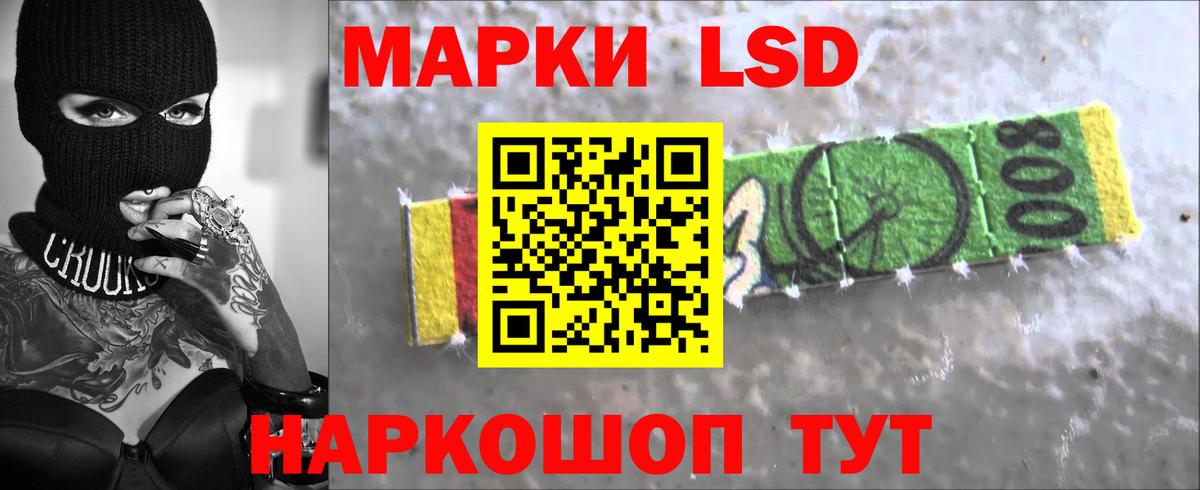 МЕГА ССЫЛКА  Вход с VPN  Соль-Илецк  LSD-25 экстази кислота 