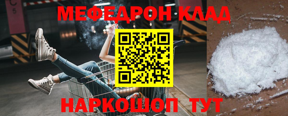 МЕФ кристаллы Соль-Илецк