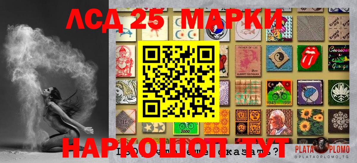 Марки N-bome  Марки N-bome 1,8мг  Вход с VPN  Марки N-bome 1,8мг  Соль-Илецк 