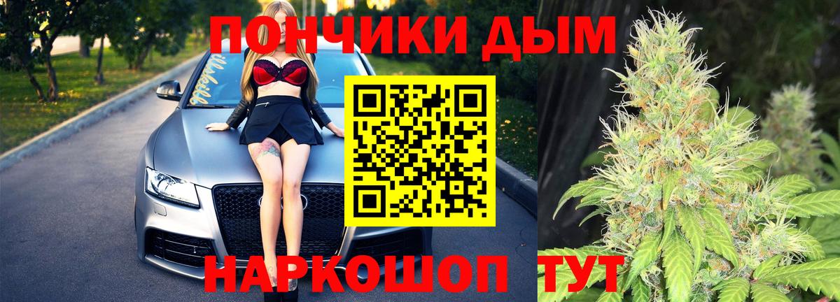 Бошки Шишки LSD WEED  МАРИХУАНА White Widow  Вход с VPN  Соль-Илецк  Бошки Шишки OG Kush  МАРИХУАНА Amnesia 